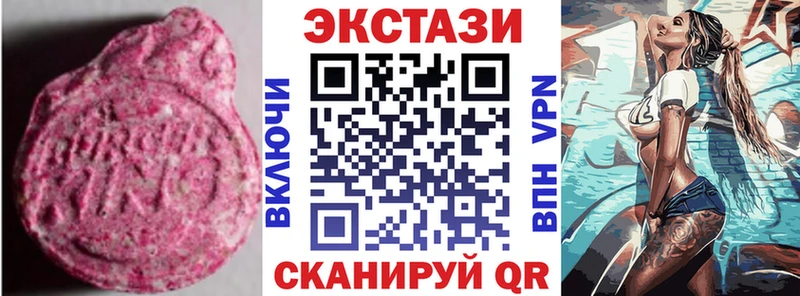 Экстази 280мг  Купить  Бор 