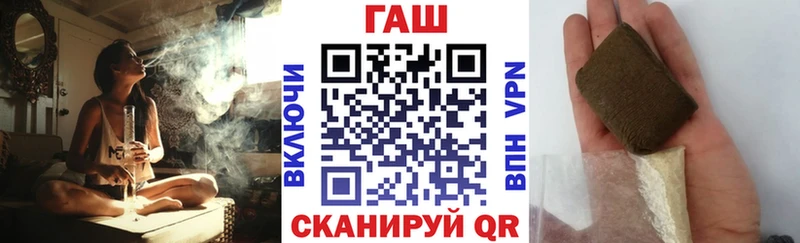 Купить  Бор  Гашиш Premium 