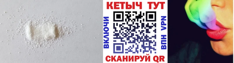 Купить где  Бор  Кетамин VHQ 