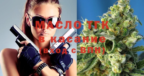 мдма Каменногорск