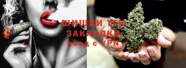 мдма Каменногорск