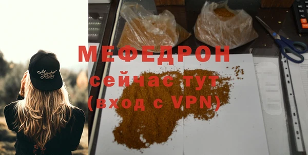 мдма Каменногорск