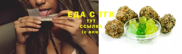 скорость Каменск-Шахтинский