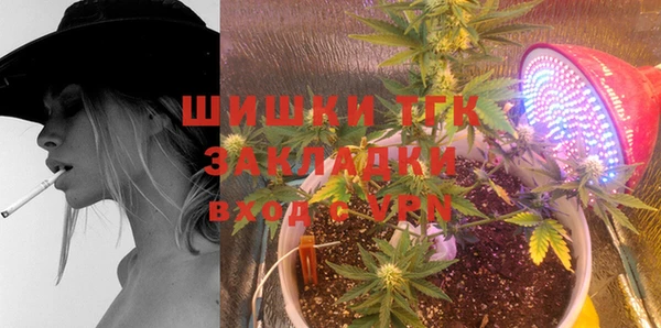 мдма Каменногорск