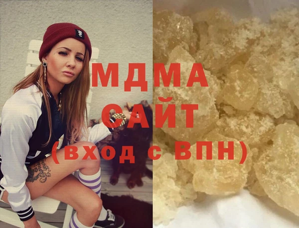 мдма Каменногорск