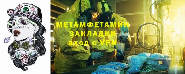 скорость Каменск-Шахтинский