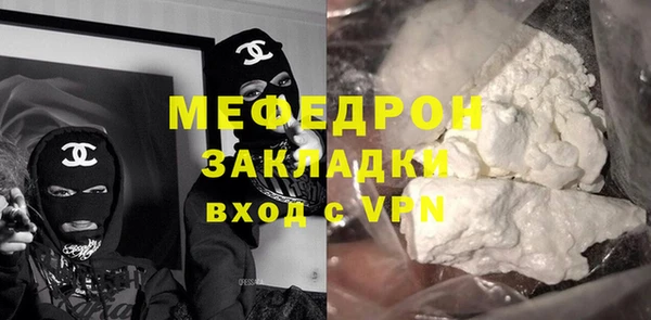 скорость Каменск-Шахтинский