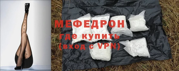 скорость Каменск-Шахтинский