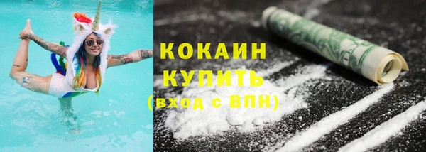 мдма Каменногорск