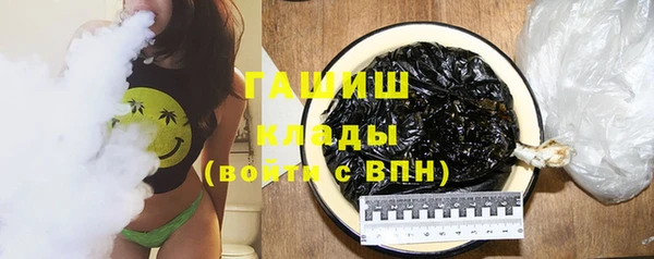 мдма Каменногорск