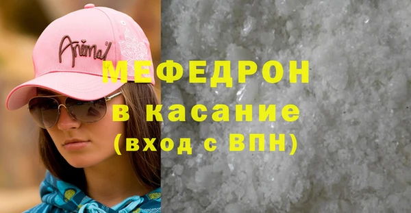 мдма Каменногорск
