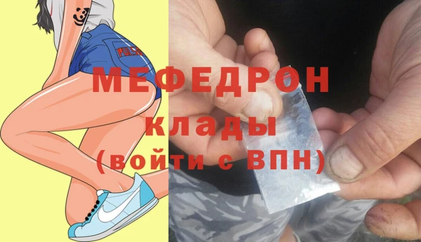 мдма Каменногорск
