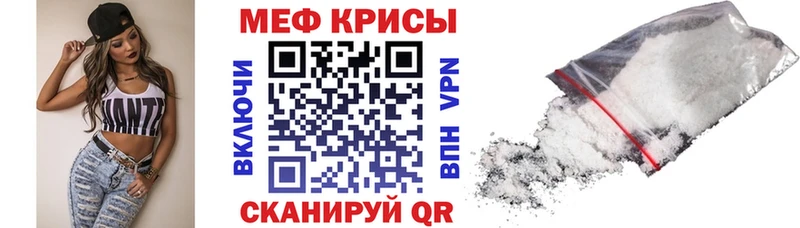 Купить  Бор  Мефедрон кристаллы 