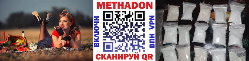 Купить закладки  Бор  Метадон кристалл 