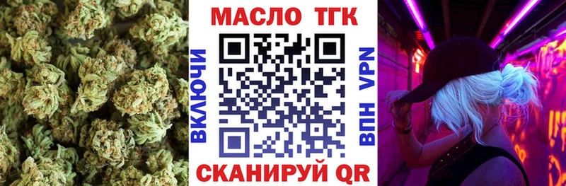 Купить  Бор  Дистиллят ТГК Wax 